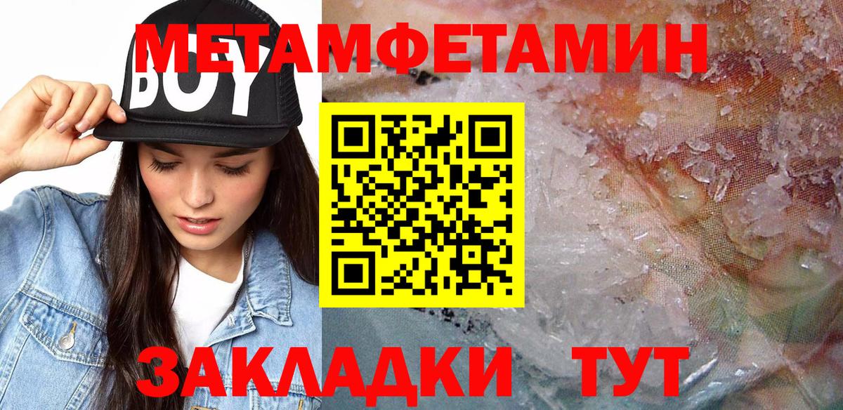 АМФЕТАМИН VHQ Прокопьевск