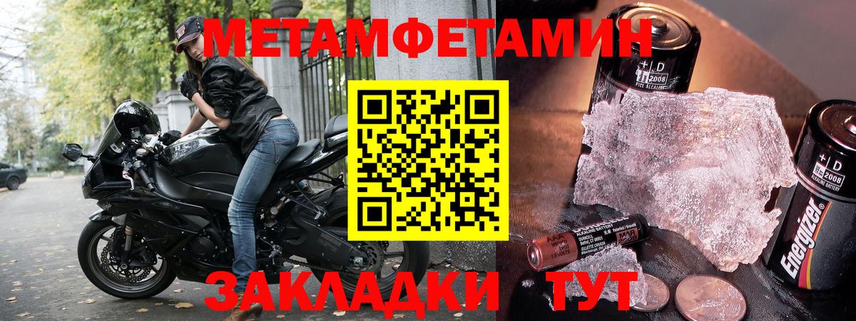 АМФЕТАМИН  Вход с VPN  Прокопьевск  АМФЕТАМИН 98% 