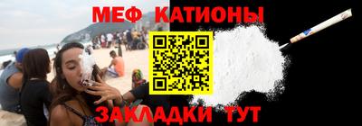 шишки Рыбинск