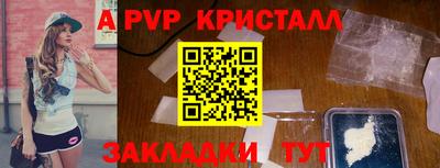 PSILOCYBIN Рузаевка