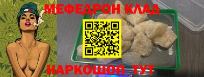 PSILOCYBIN Рузаевка