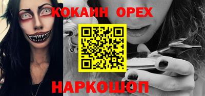 прущая мука Пушкино
