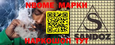 прущая мука Пушкино