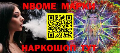 шишки Рыбинск