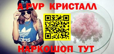 эйфоретик Пугачёв