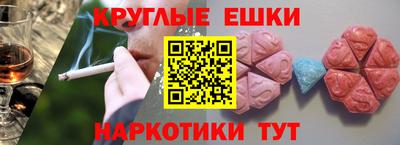 ECSTASY Рязань