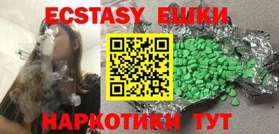 PSILOCYBIN Рузаевка