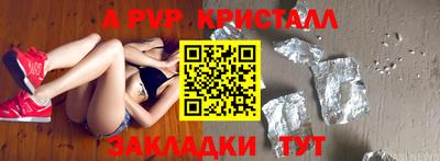 эйфоретик Пугачёв