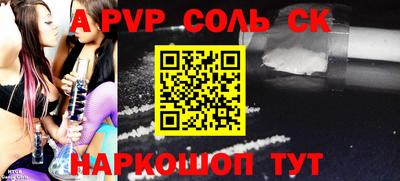 шишки Рыбинск