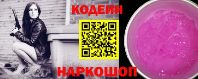 крисы Пыть-Ях