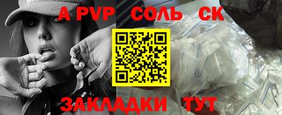 шишки Рыбинск