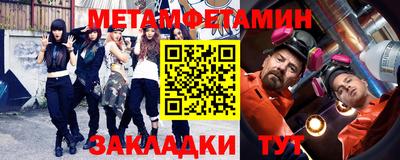 шишки Рыбинск