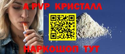 jwh Севастополь