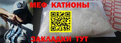 шишки Рыбинск