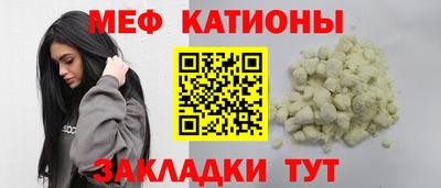 шишки Рыбинск
