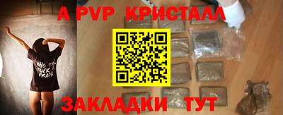 шишки Рыбинск