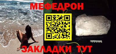 прущая мука Пушкино