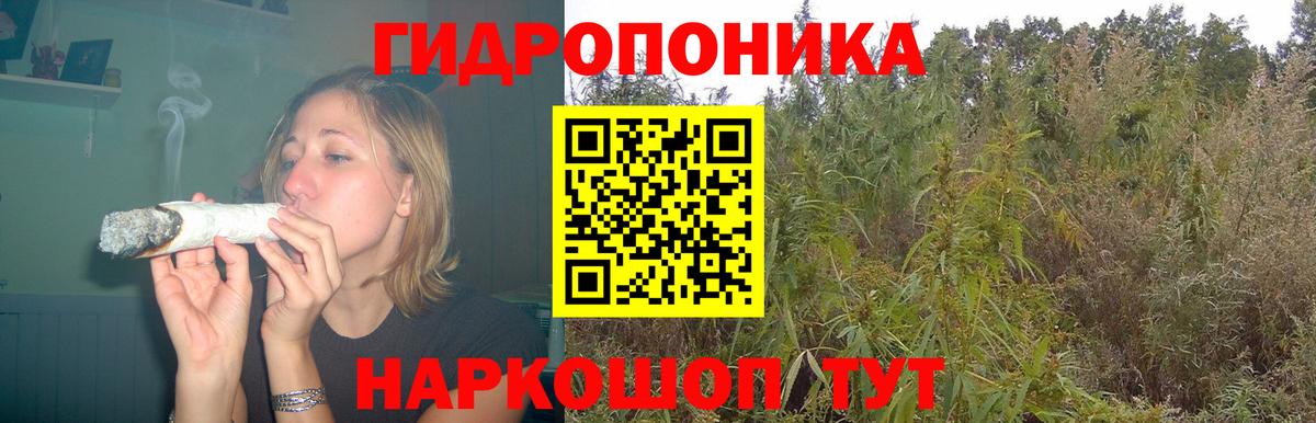 Бошки Шишки White Widow Прокопьевск
