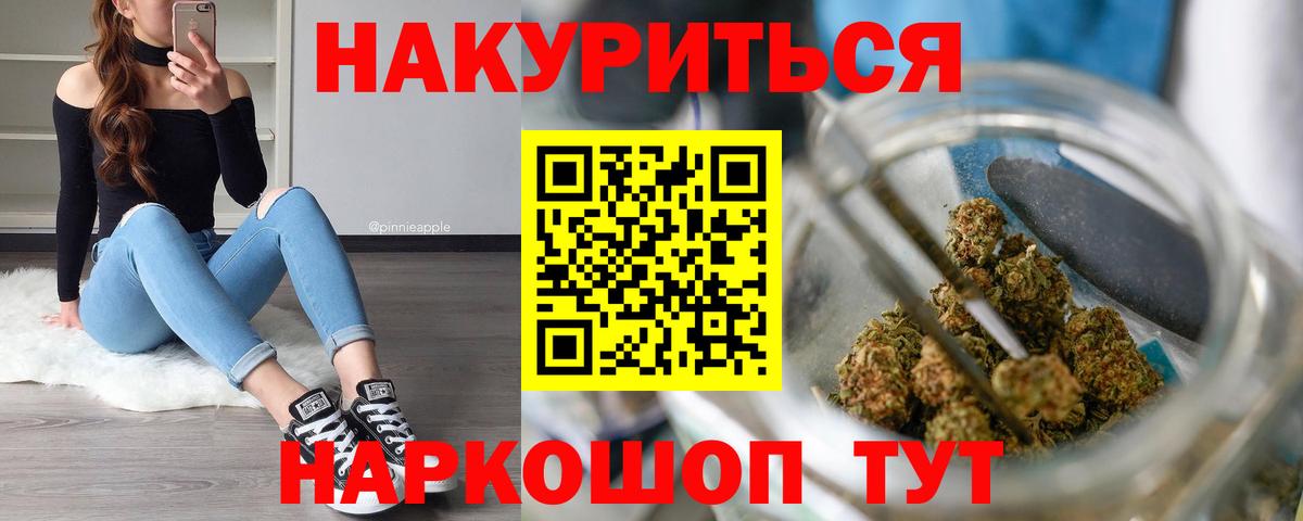 Шишки марихуана Bruce Banner  Марихуана индика  Прокопьевск  Шишки марихуана AK-47  Вход с VPN 